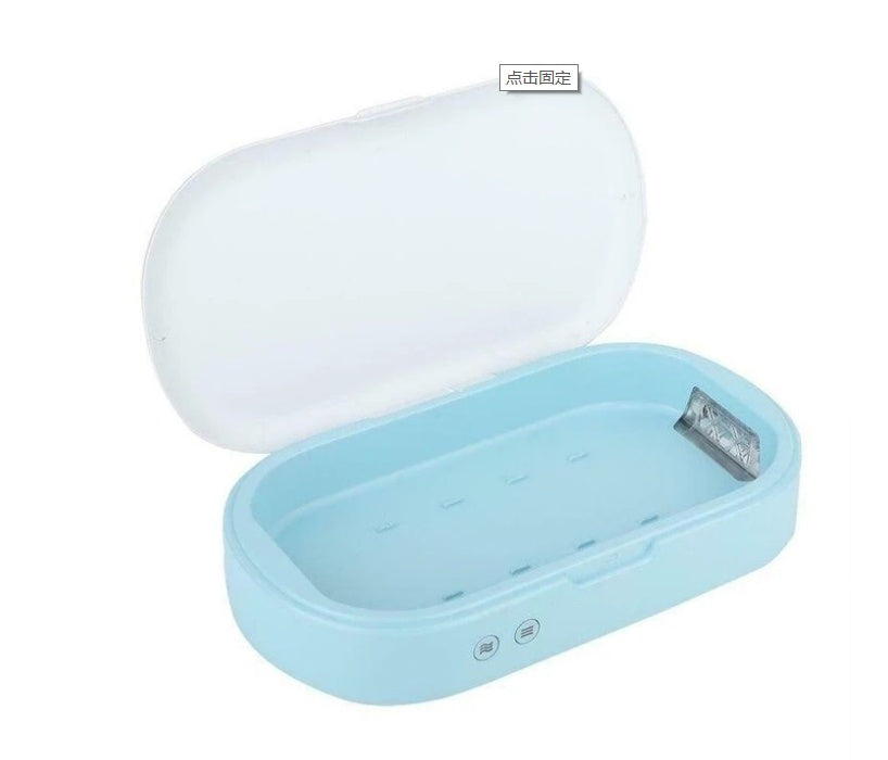 Brand New UV Phone Sterilizer Box - A Trust Market